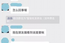 聊城聊城专业催债公司的催债流程和方法