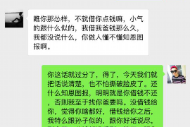 聊城聊城的要账公司在催收过程中的策略和技巧有哪些？